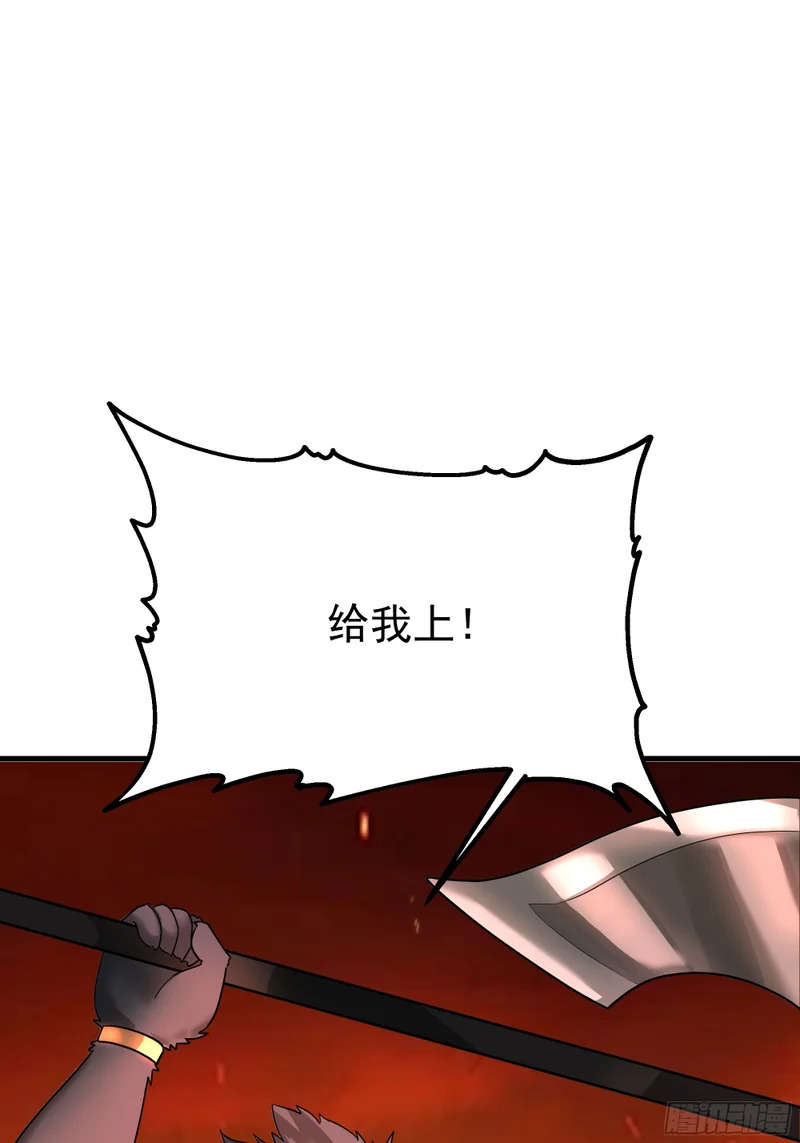 空城计 第60页