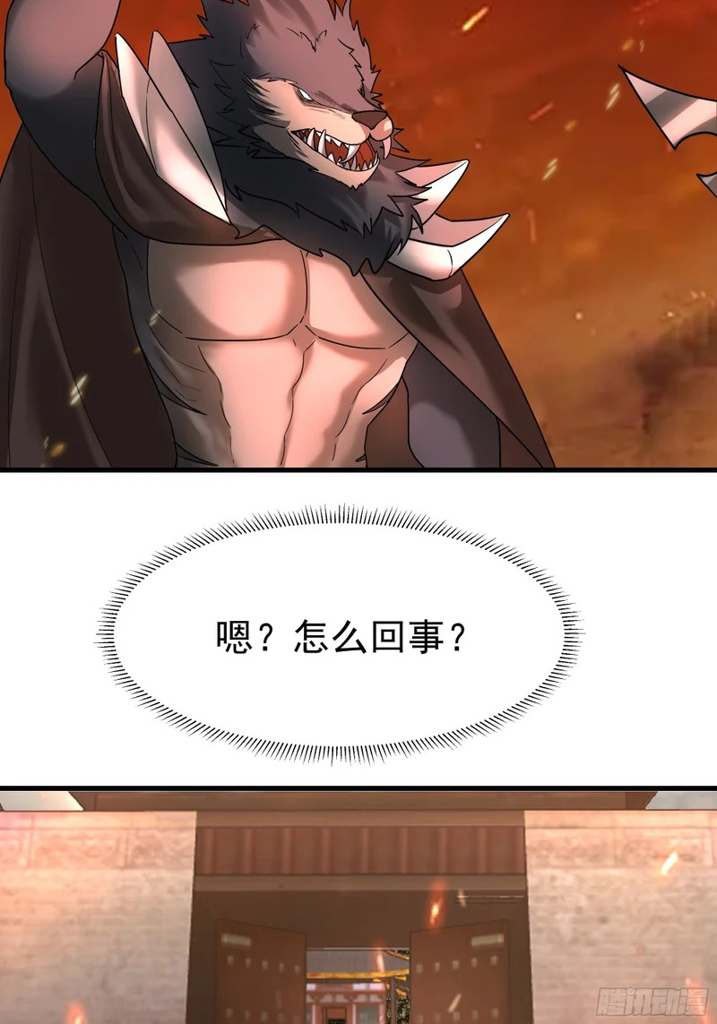 空城计 第61页