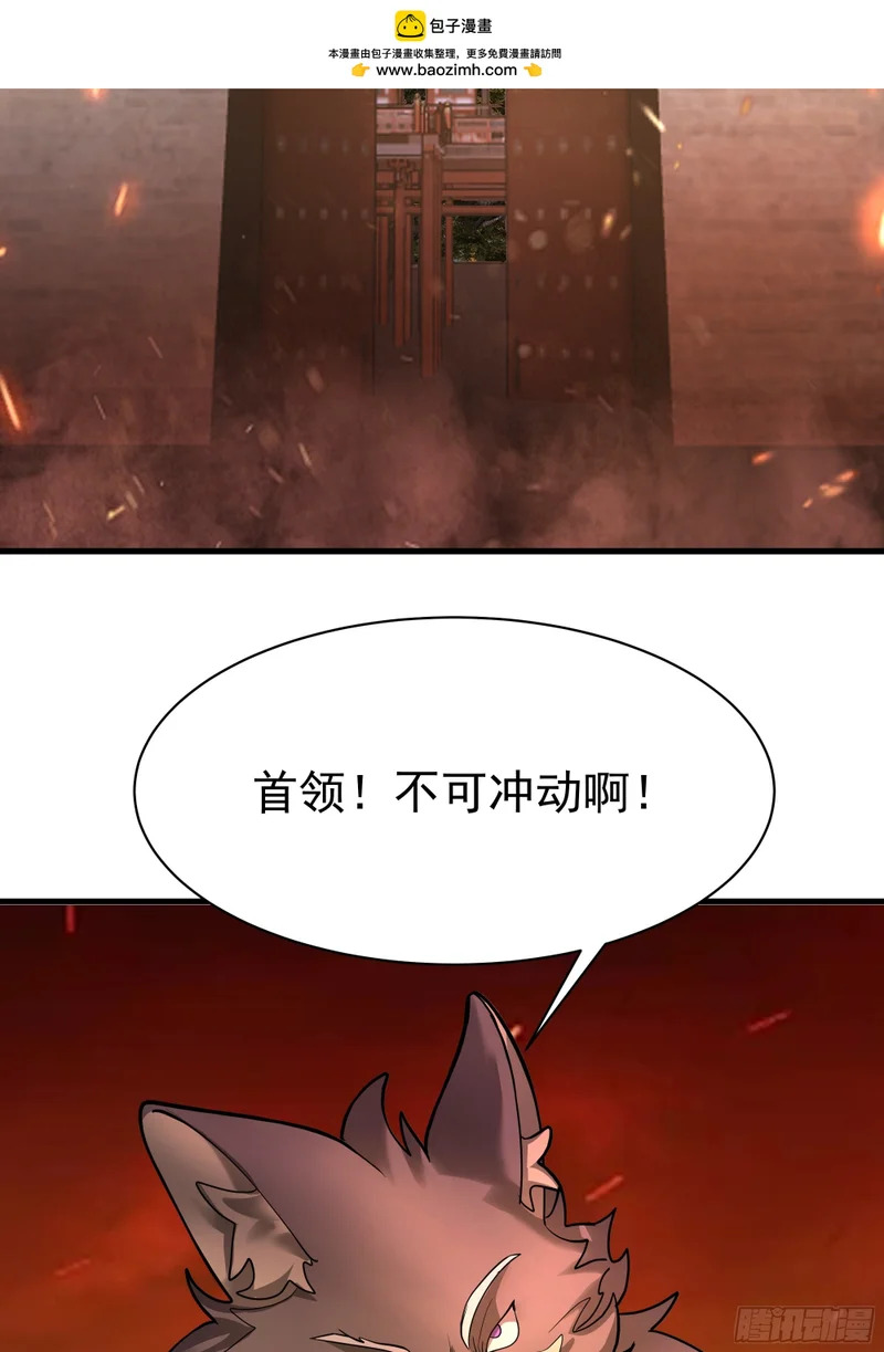 空城计 第62页