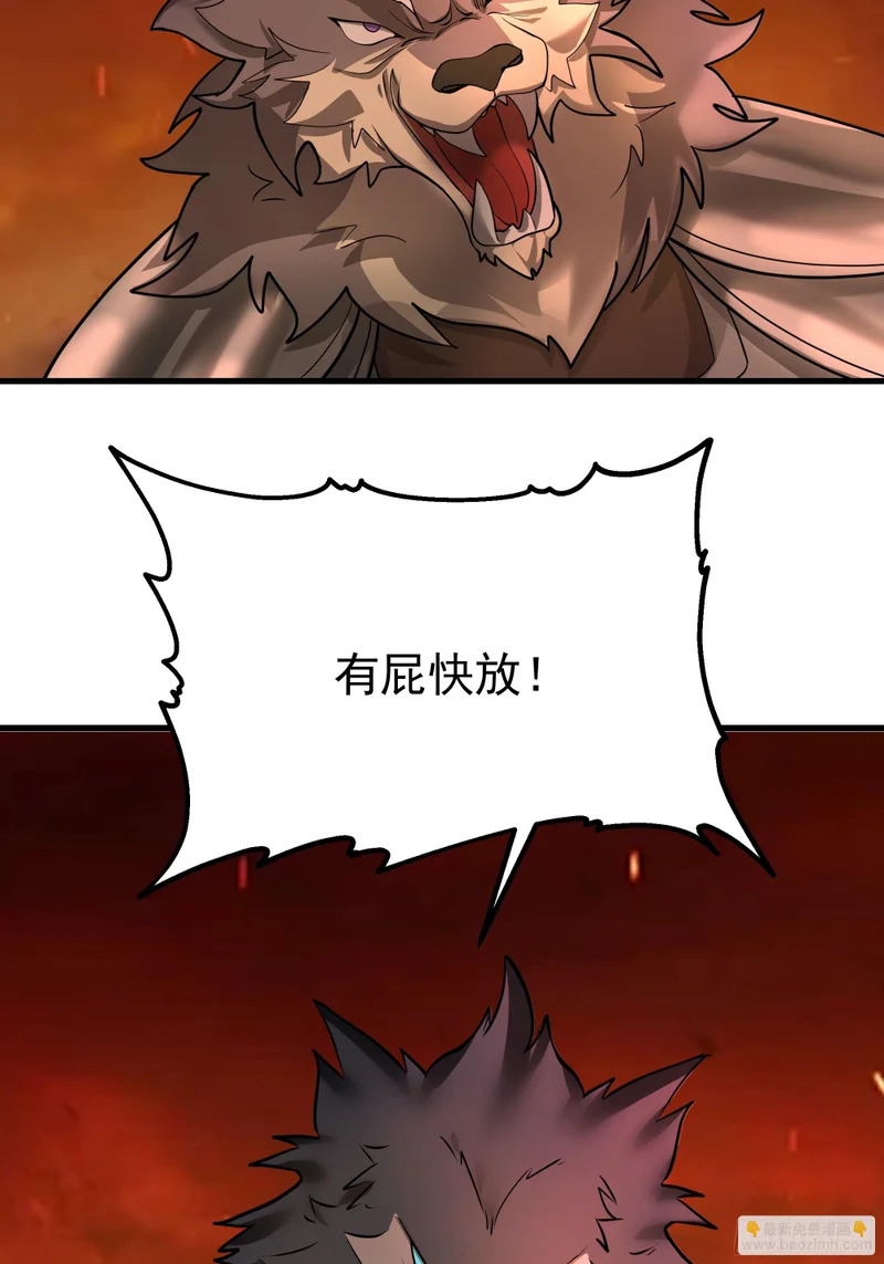 空城计 第63页