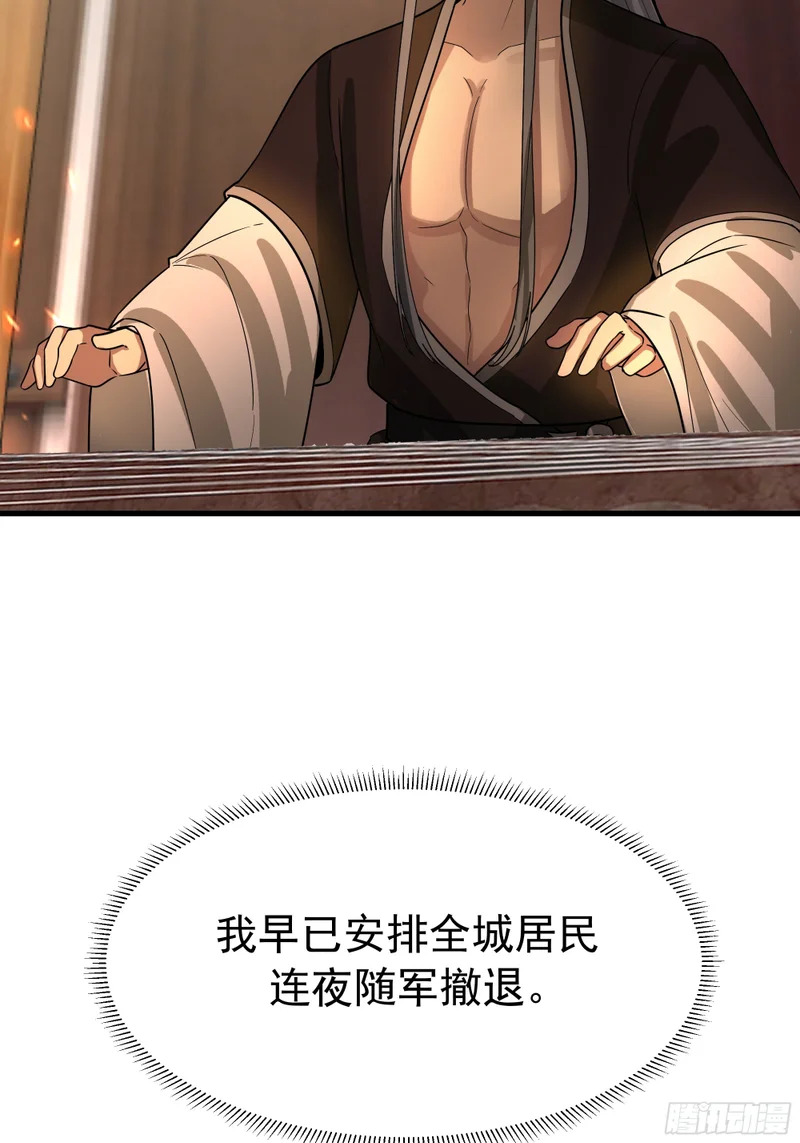 拖延时间 第3页