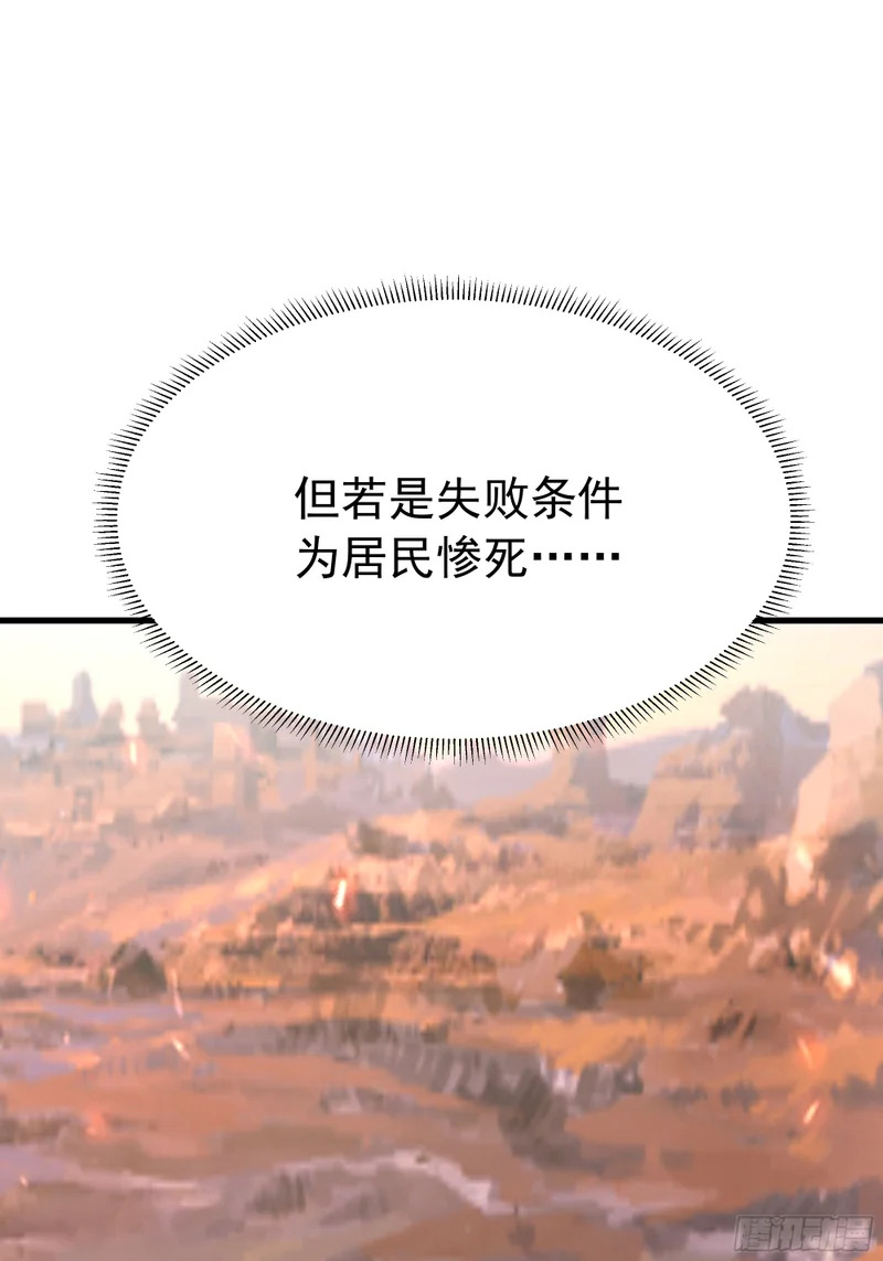 拖延时间 第8页