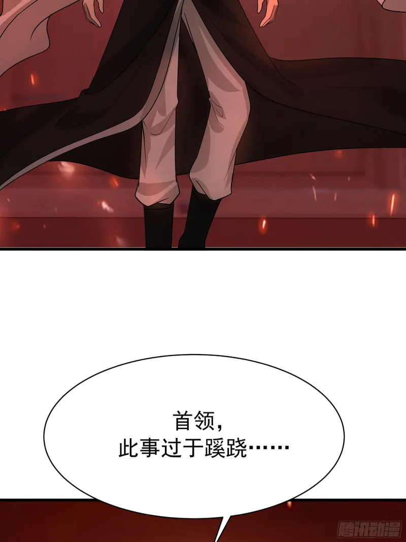 拖延时间 第15页