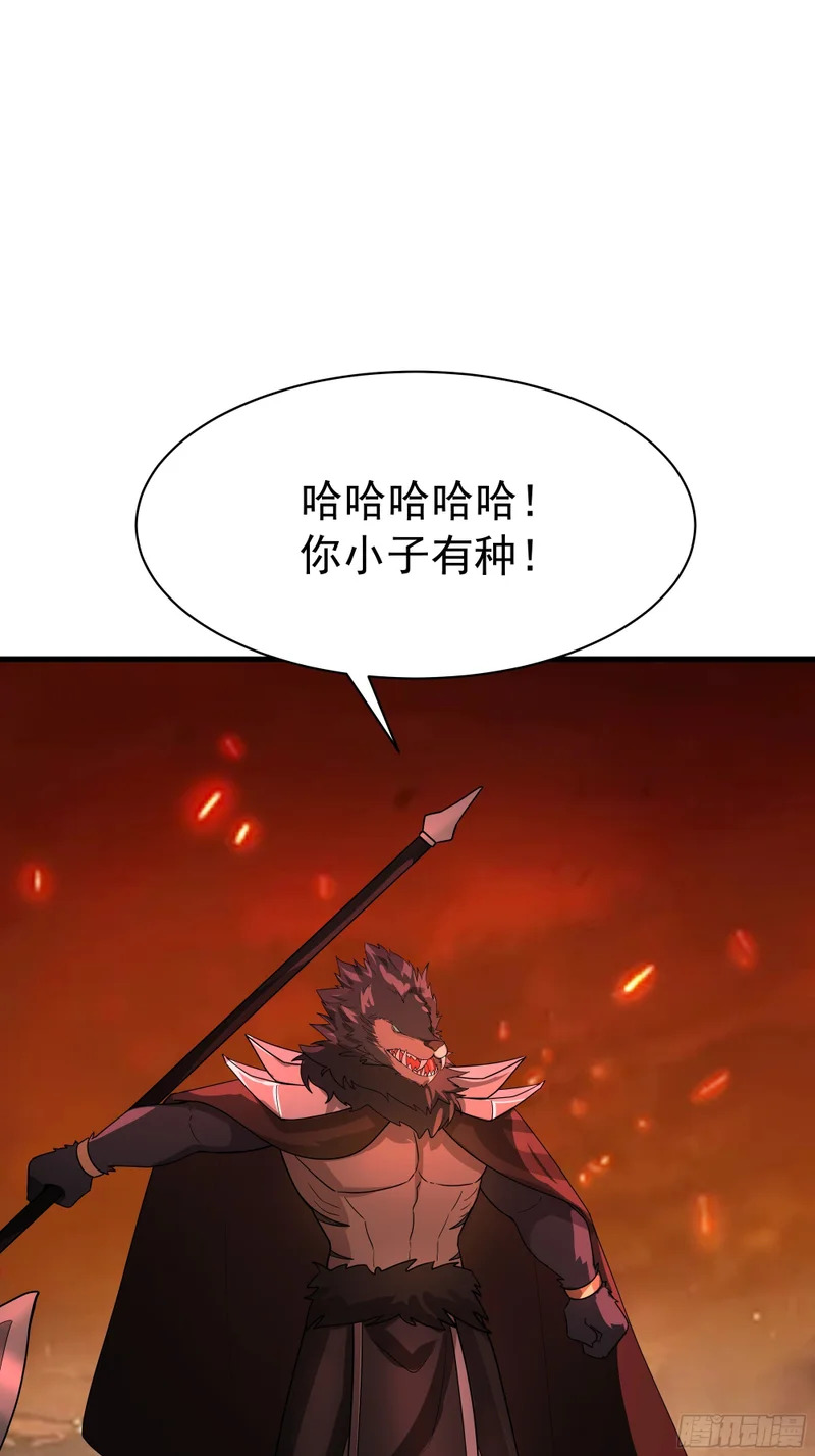 拖延时间 第24页