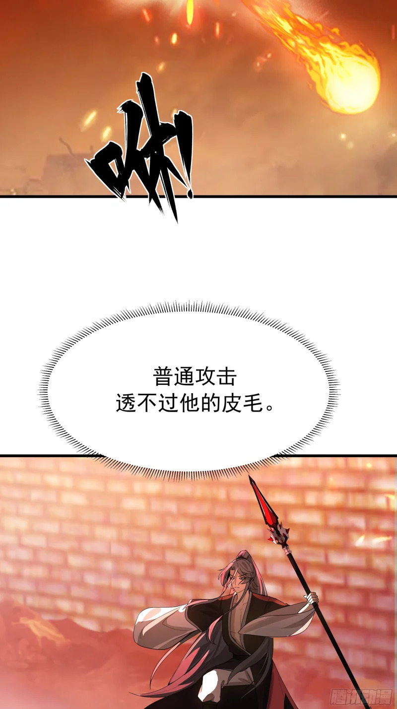 拖延时间 第27页