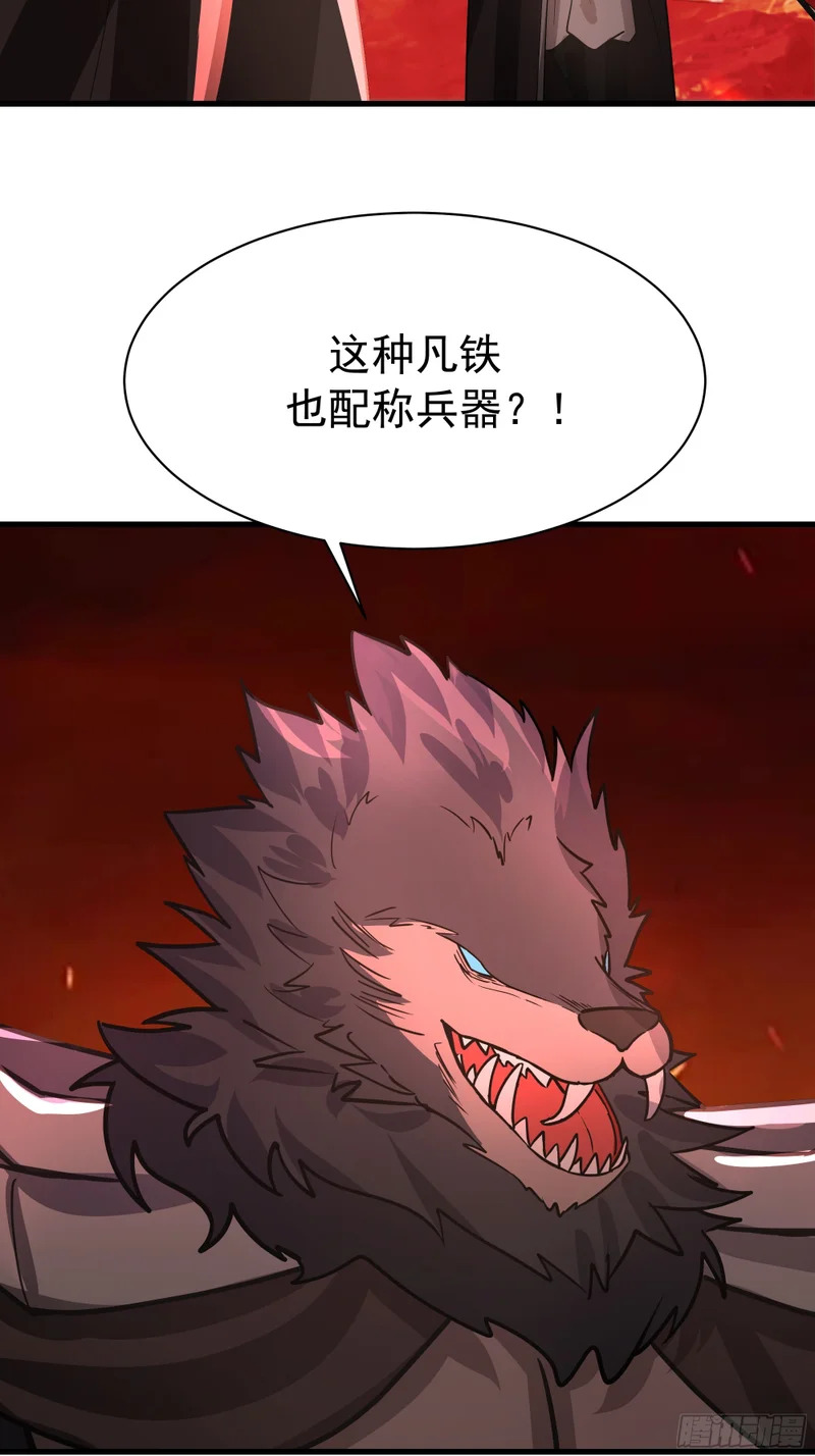 拖延时间 第30页