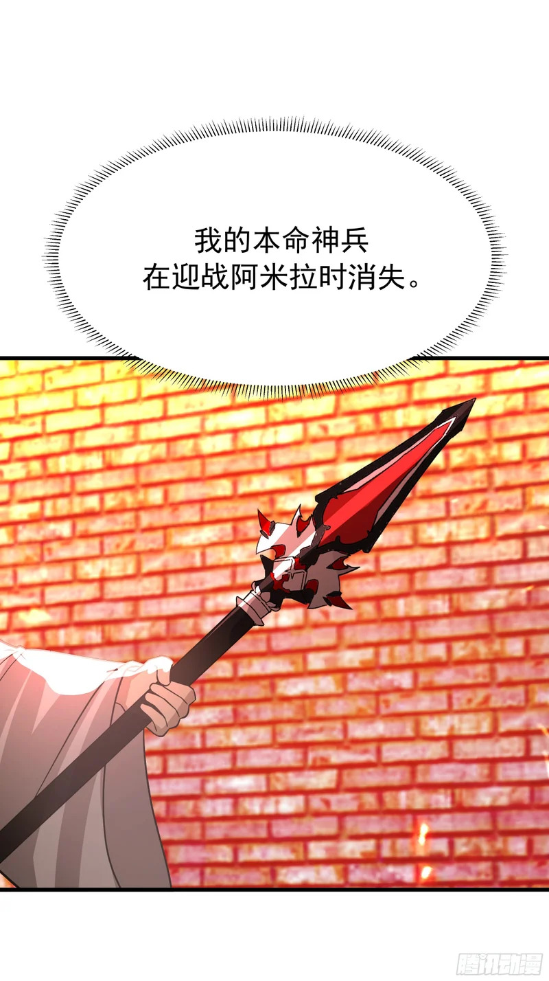 拖延时间 第31页