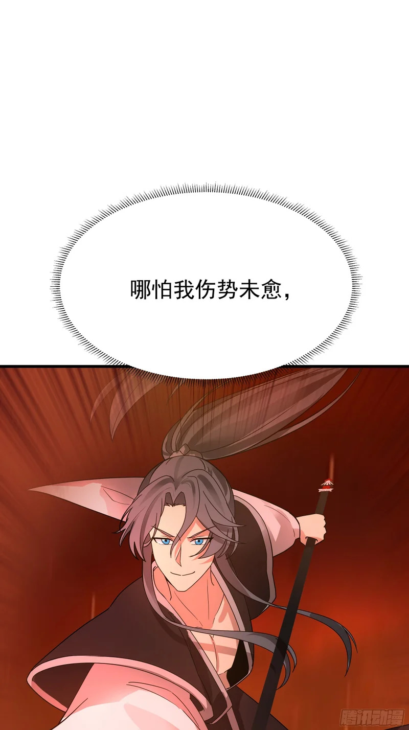 拖延时间 第35页