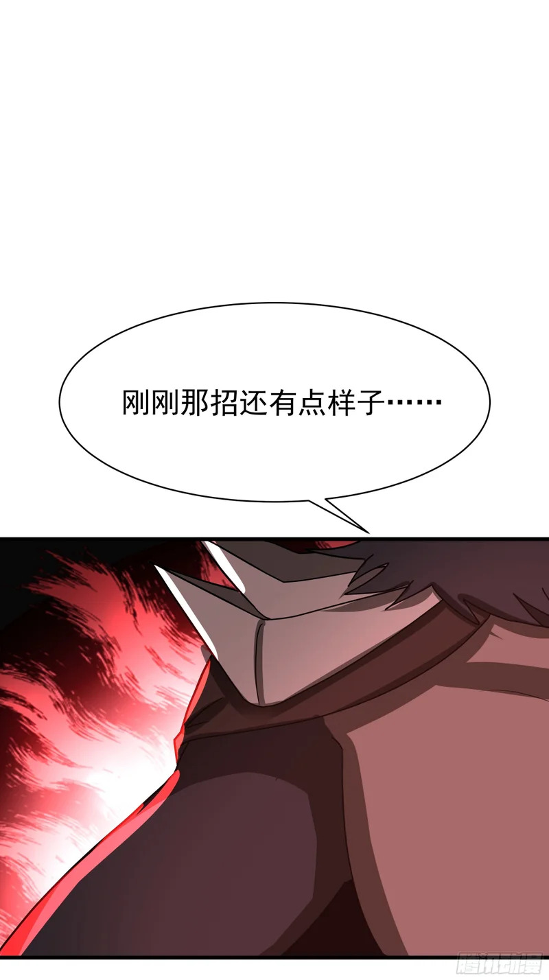拖延时间 第41页