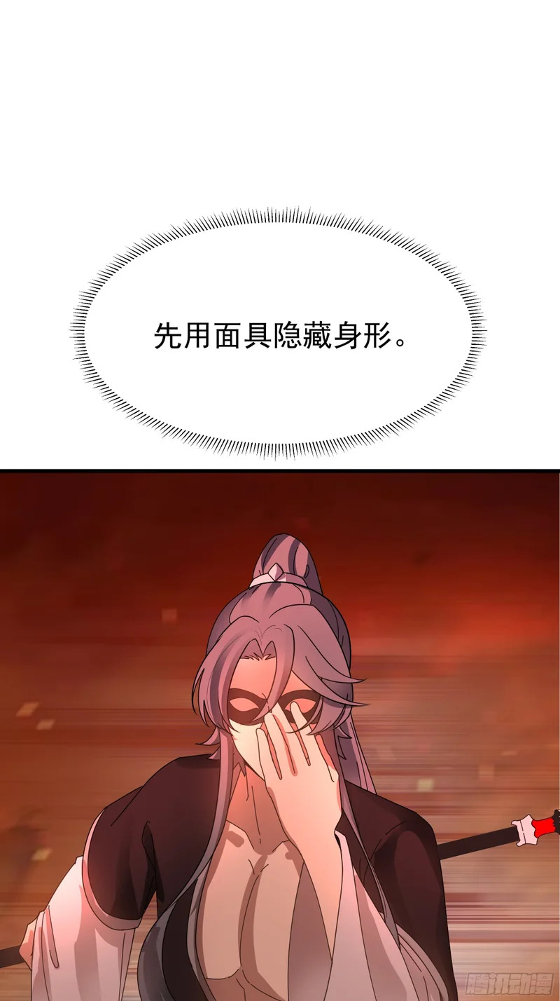 拖延时间 第46页