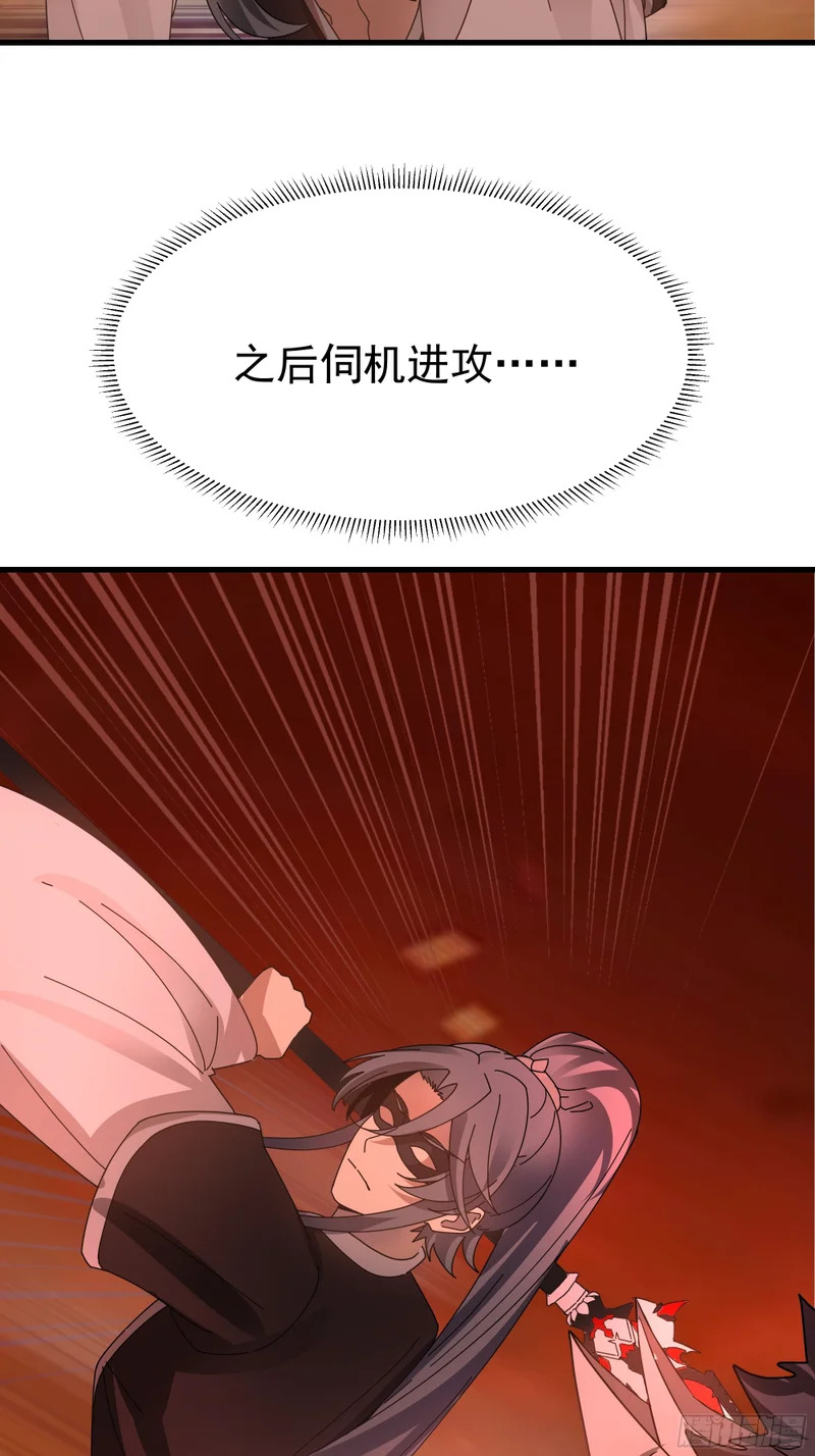 拖延时间 第47页