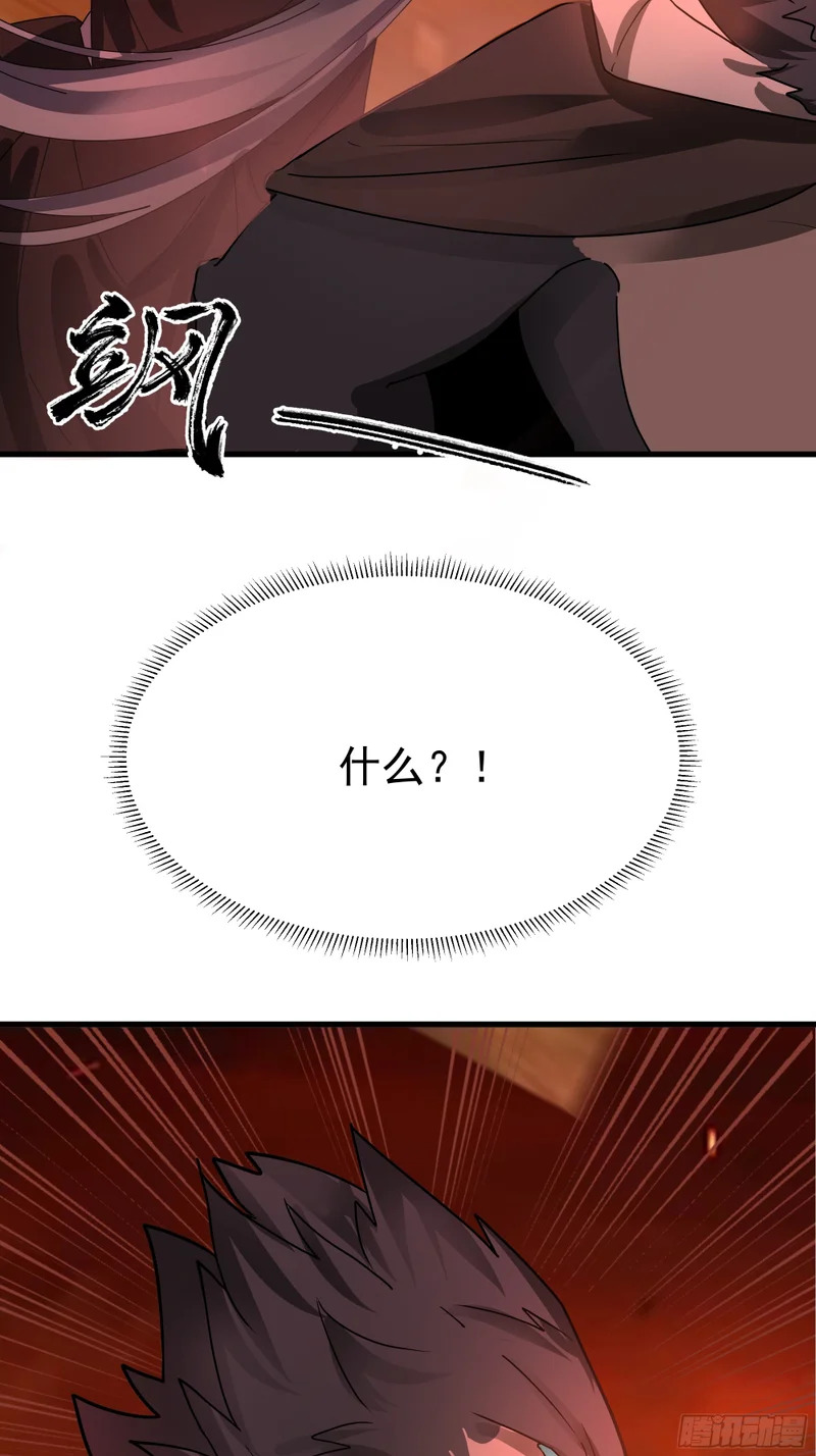 拖延时间 第48页
