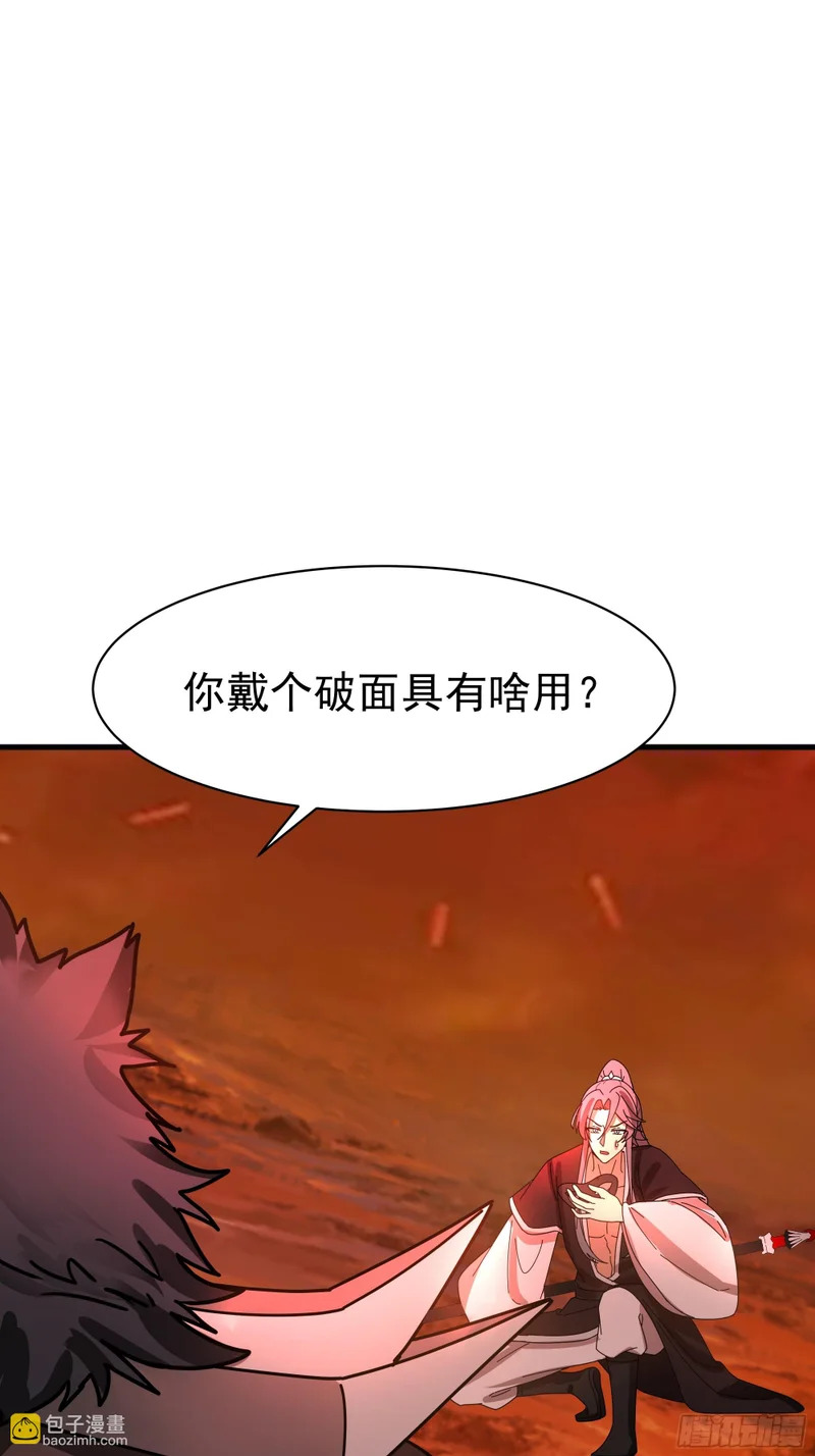 拖延时间 第51页