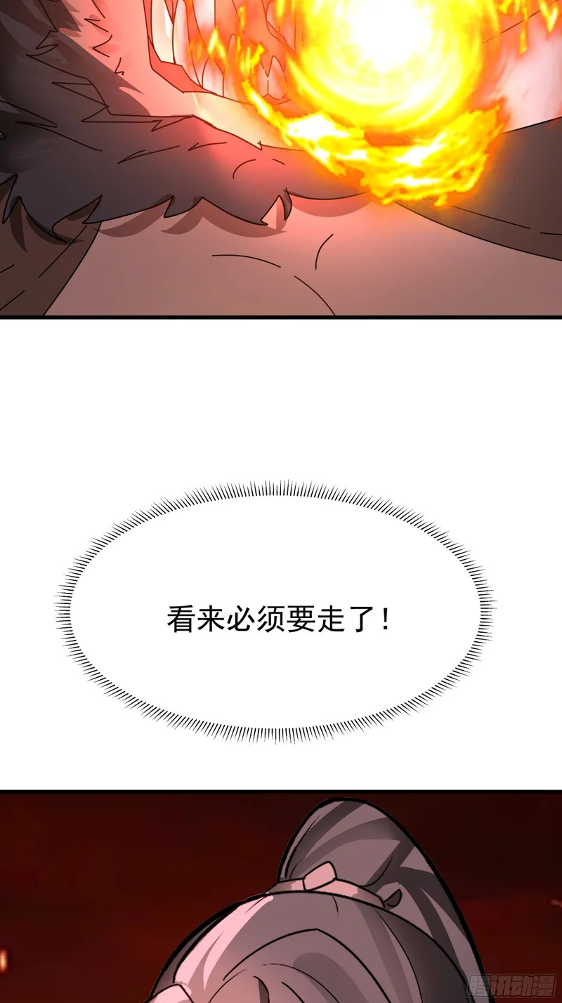 拖延时间 第53页