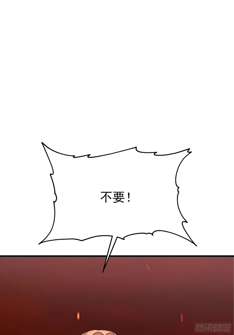拖延时间 第57页