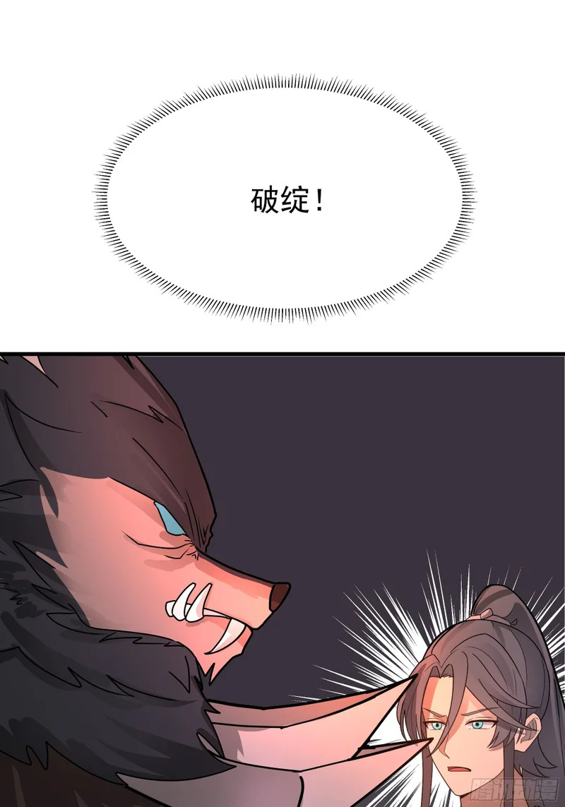 拖延时间 第60页
