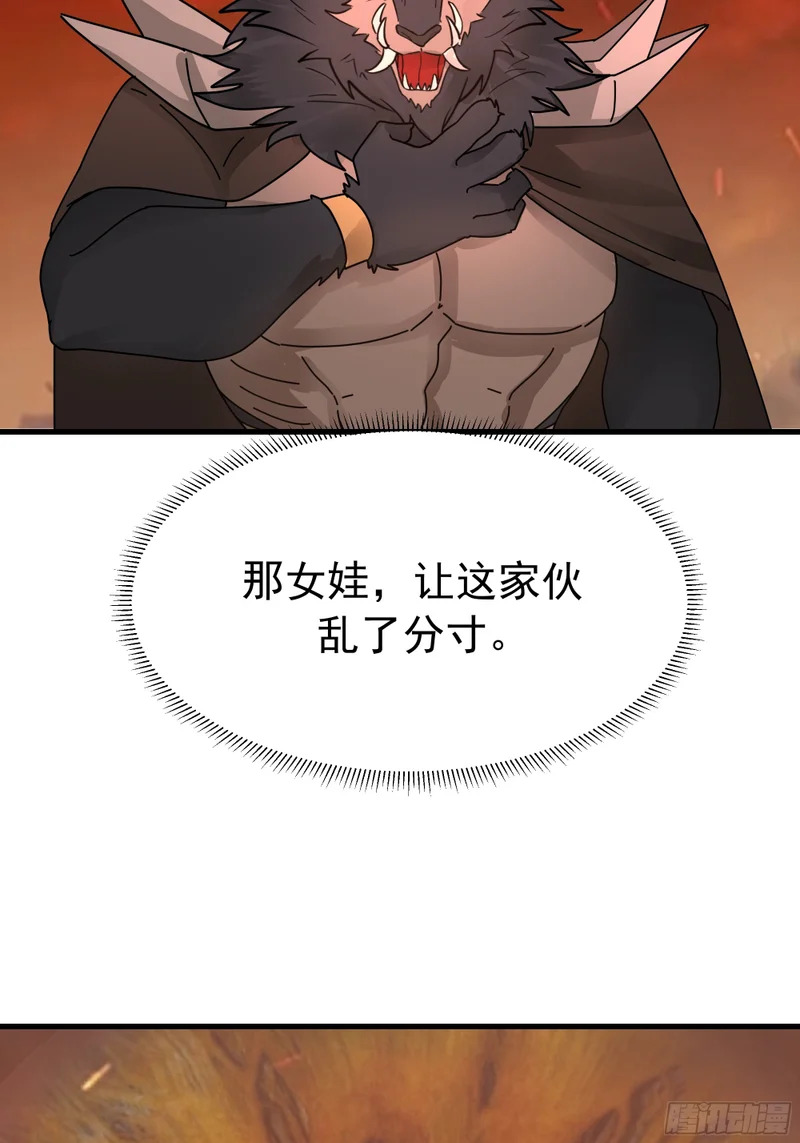 拖延时间 第67页