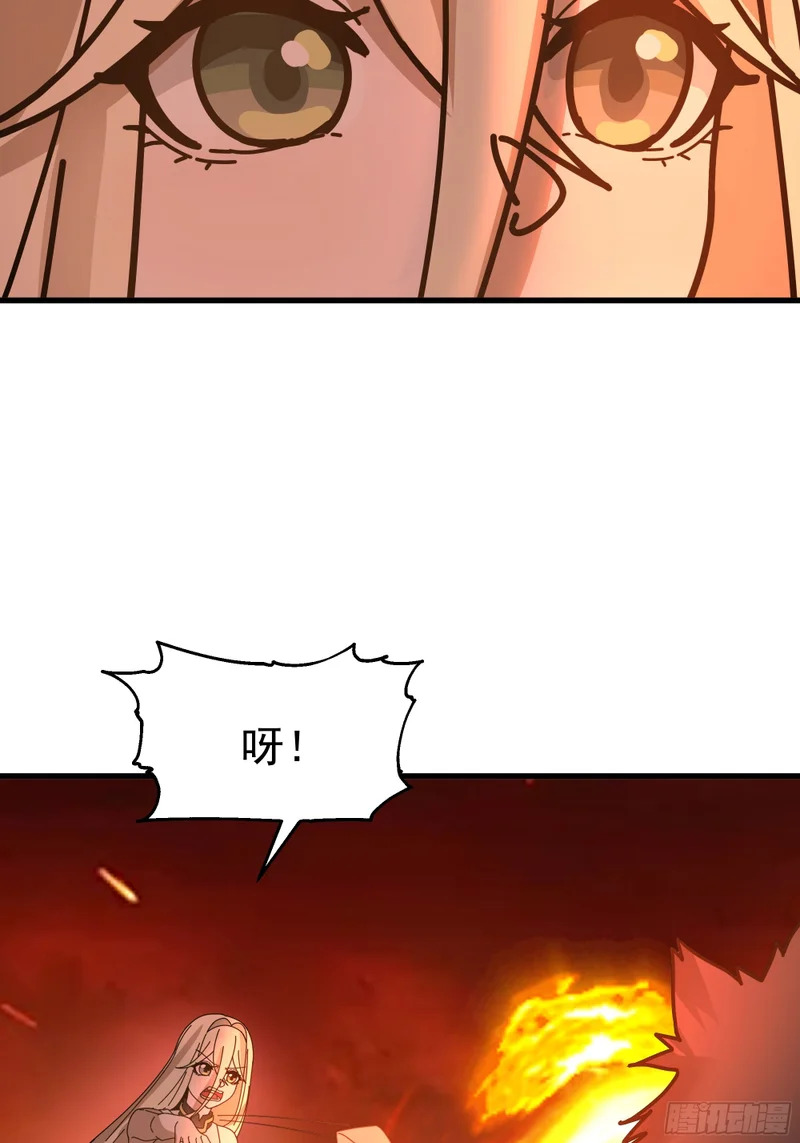拖延时间 第74页