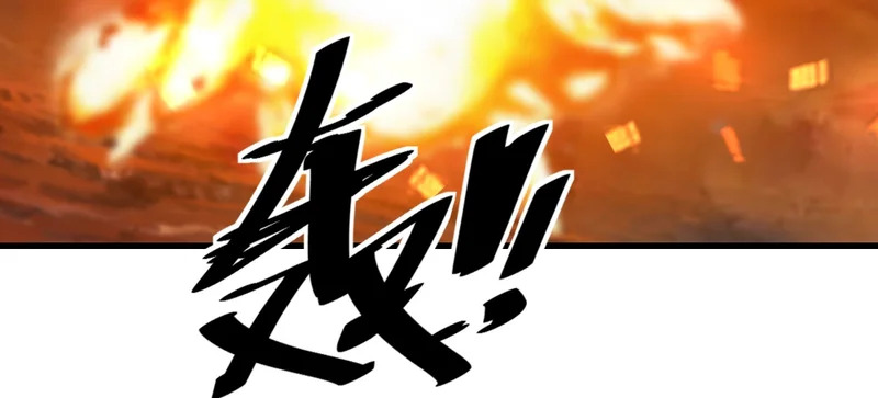 拖延时间 第79页
