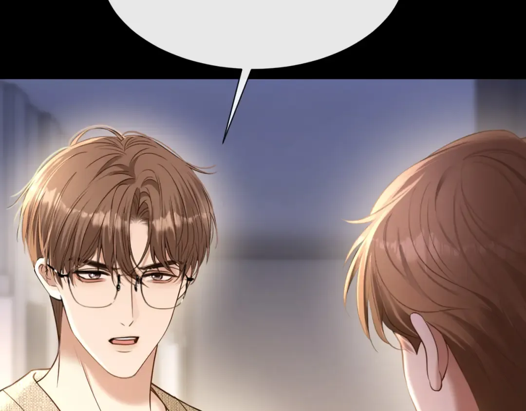 第61话 丛林法则 第70页