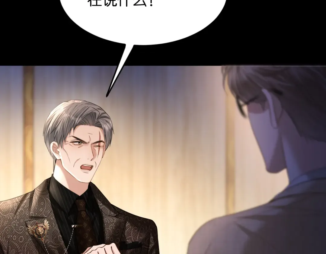 第61话 丛林法则 第105页