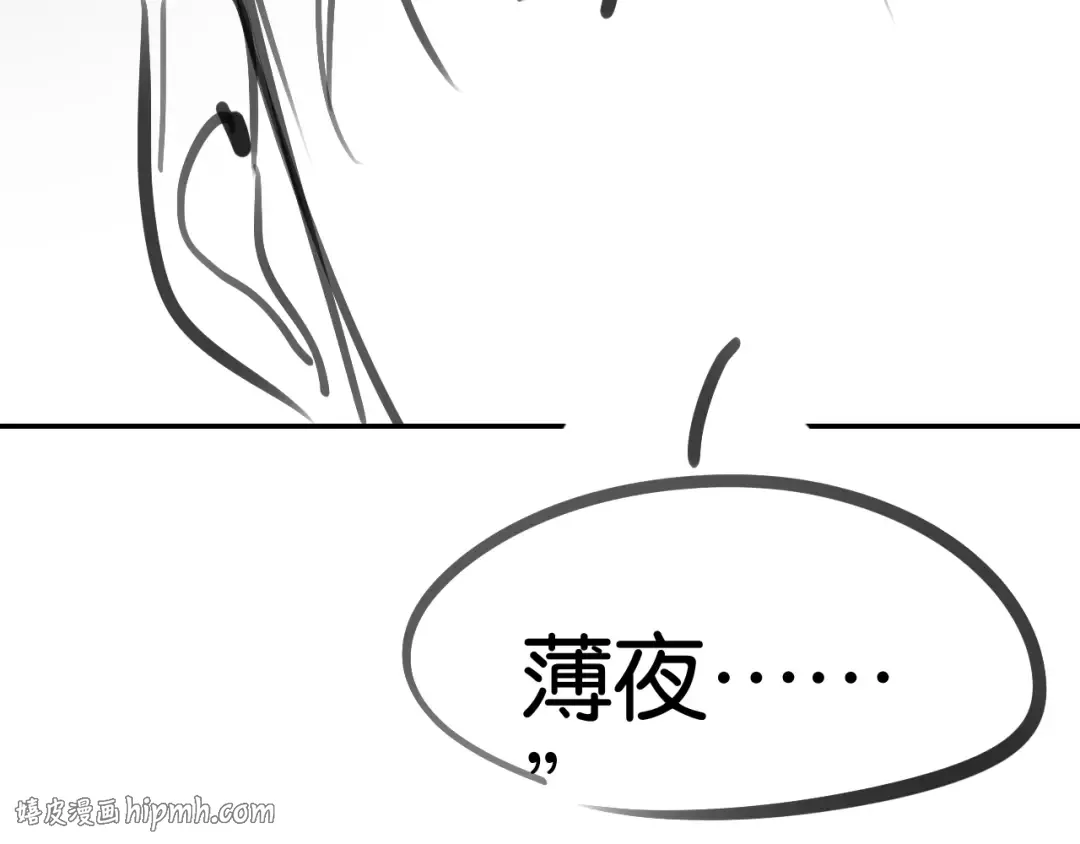 第61话 丛林法则 第128页