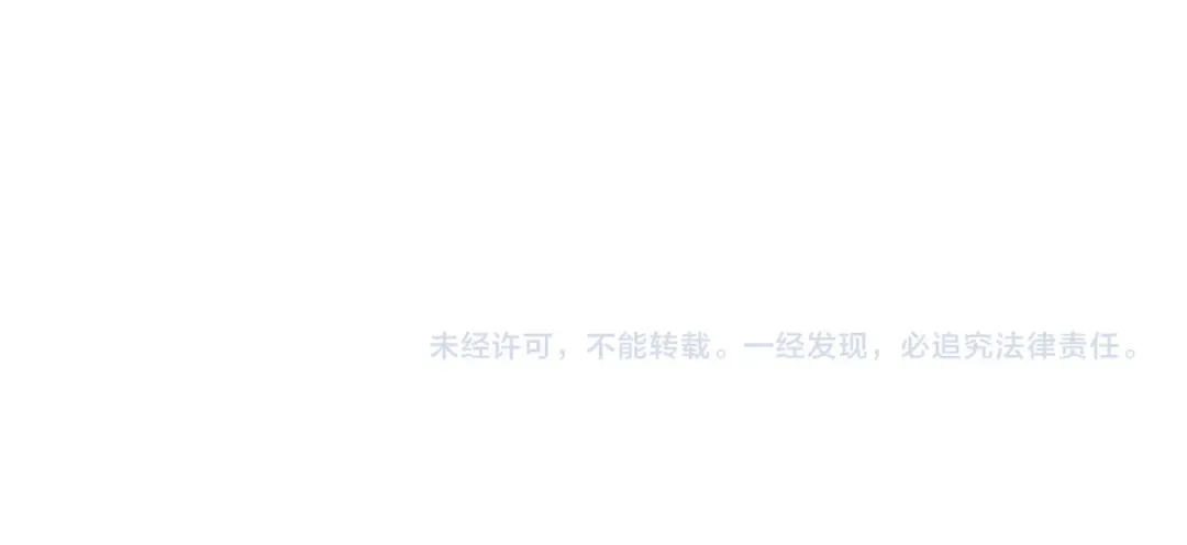 第61话 丛林法则 第129页