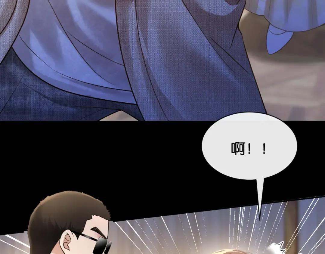 第62话 危机四伏 第21页