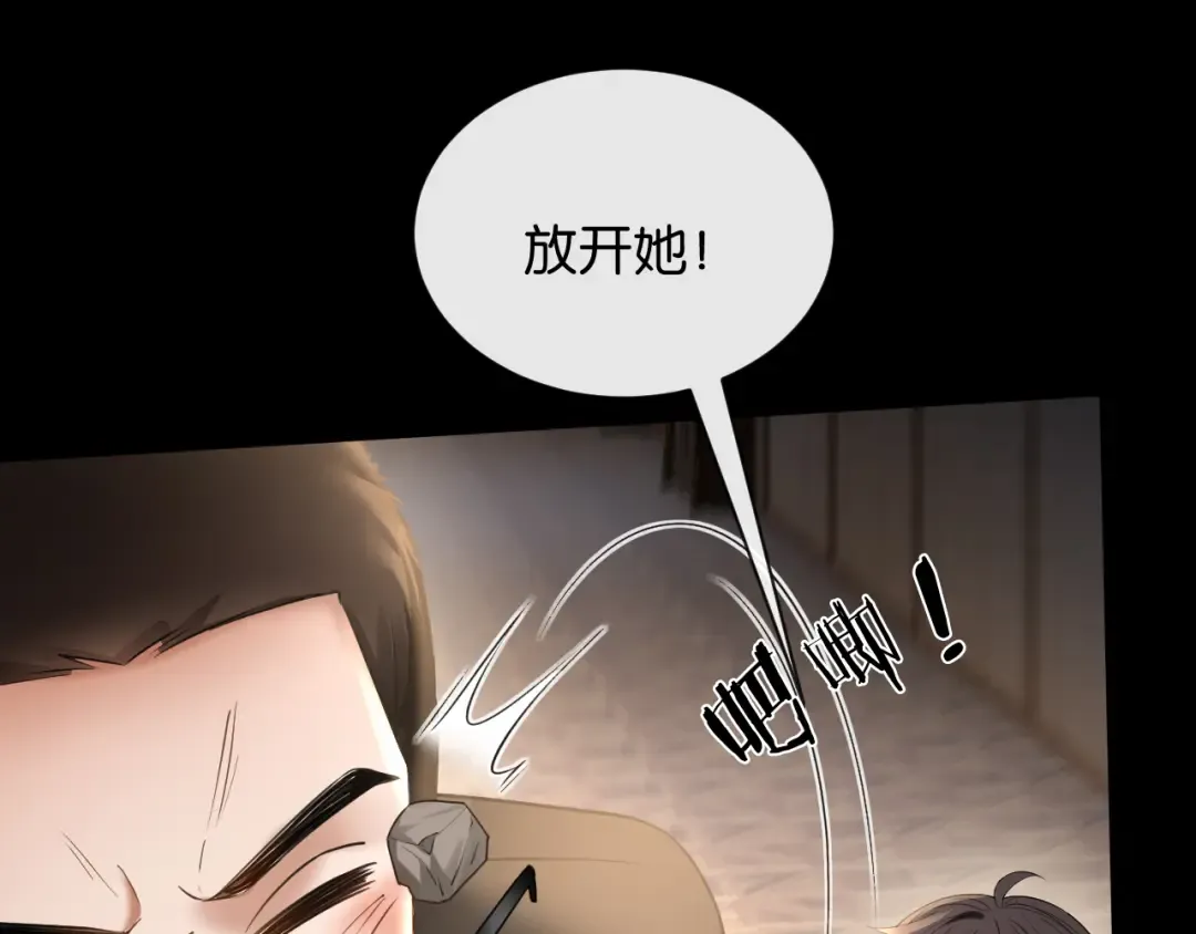 第62话 危机四伏 第27页