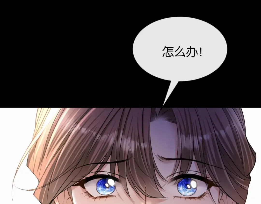 第62话 危机四伏 第38页