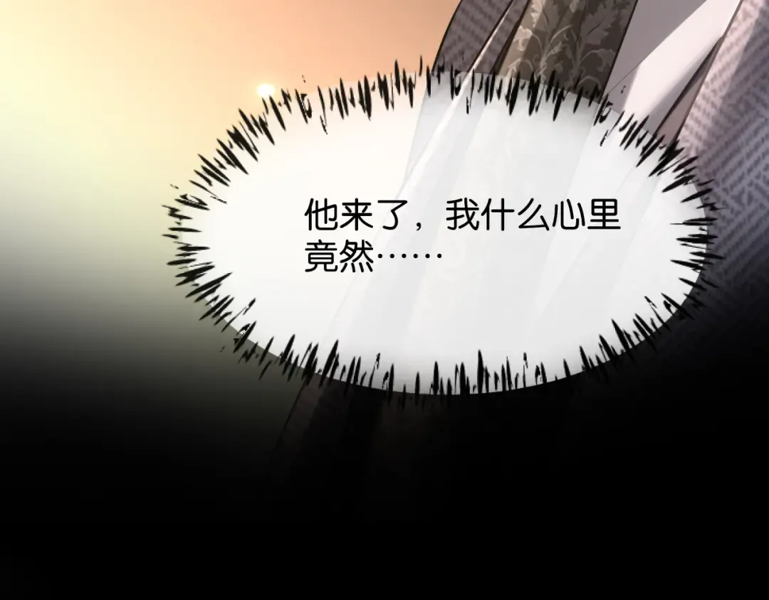 第62话 危机四伏 第51页