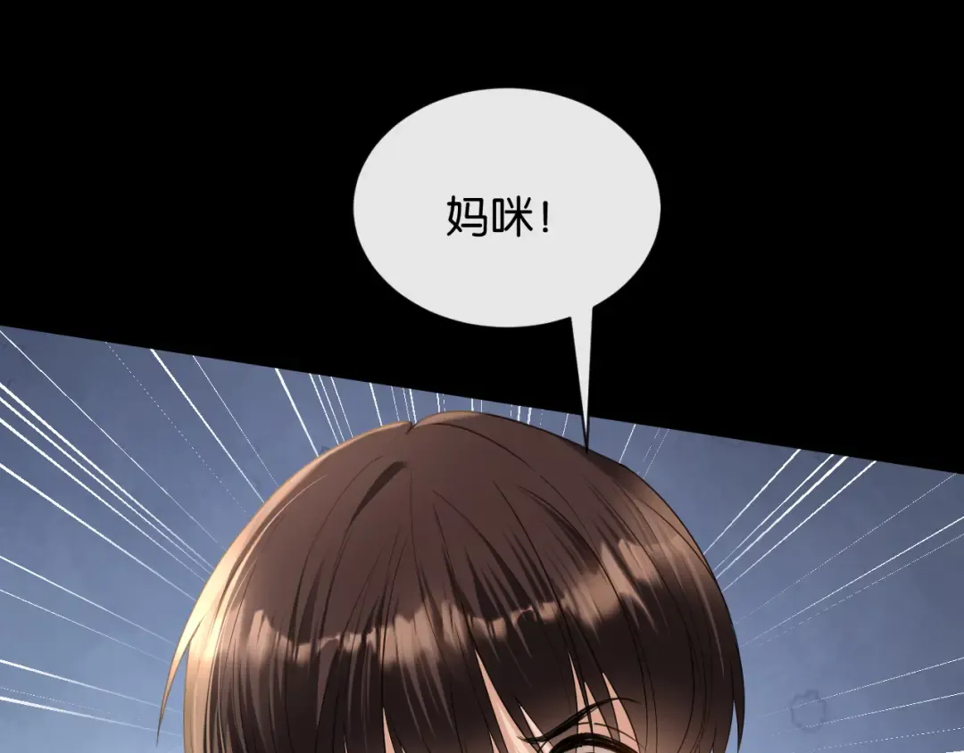 第62话 危机四伏 第59页