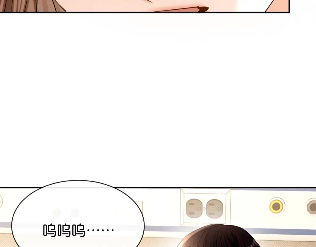 第62话 危机四伏 第93页