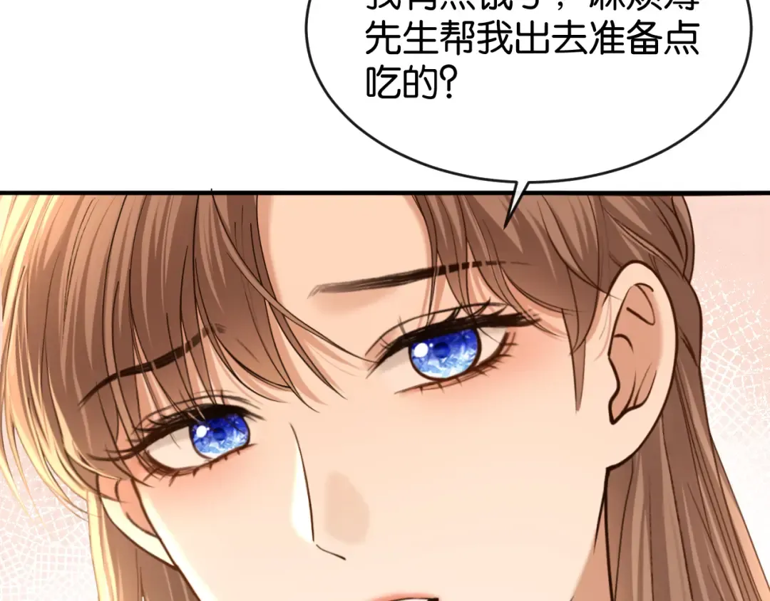 第63话 苏醒 第22页