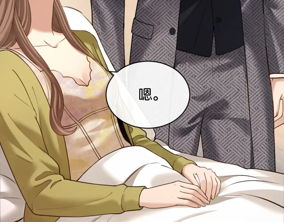 第63话 苏醒 第25页