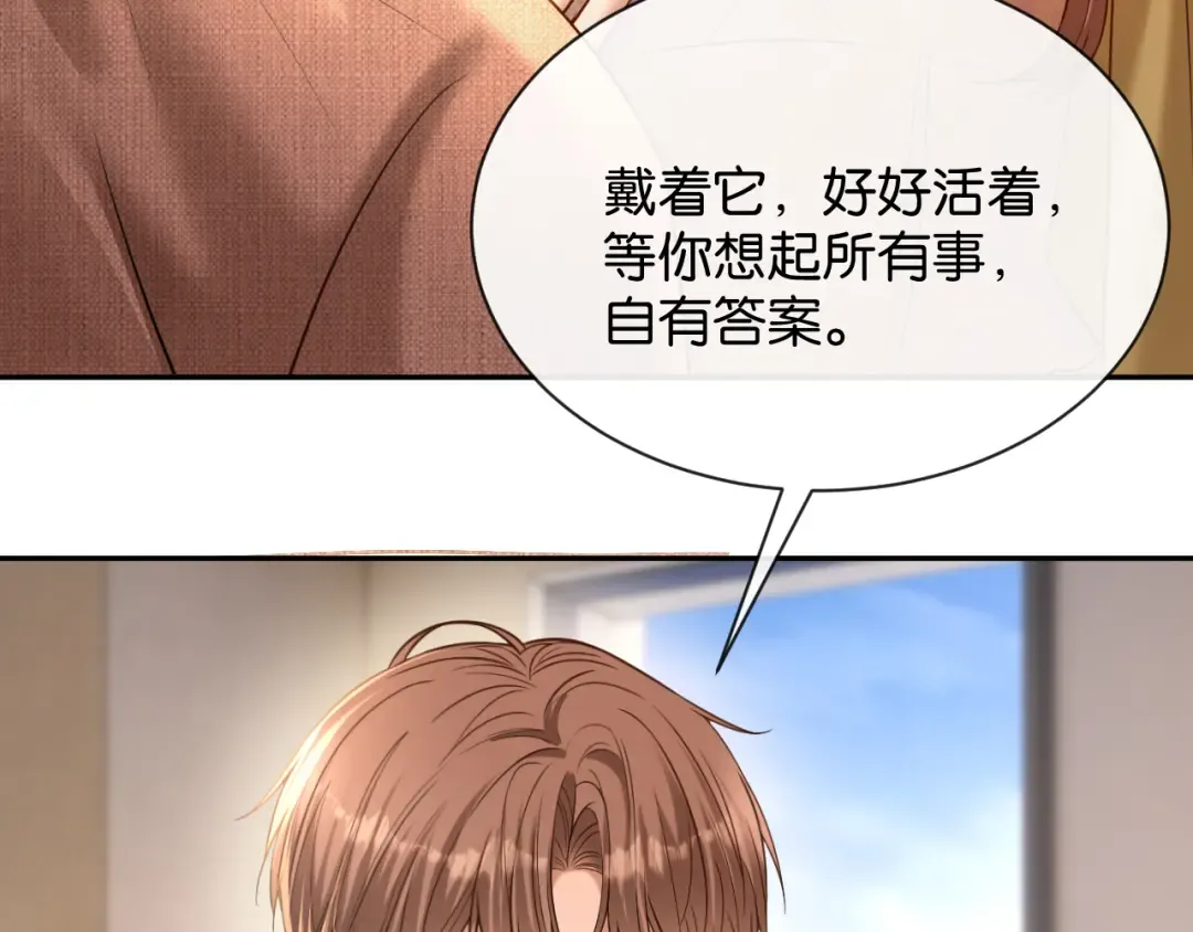 第63话 苏醒 第60页