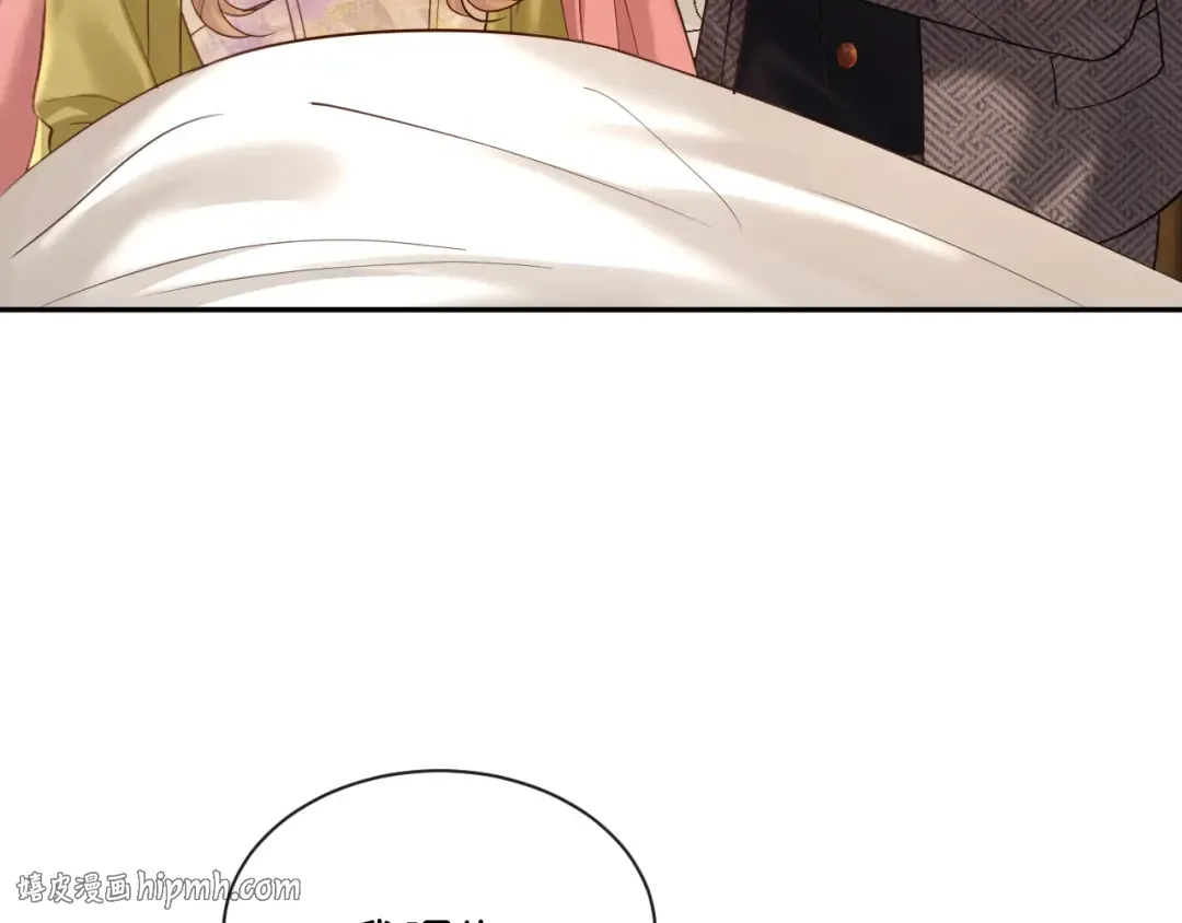 第63话 苏醒 第72页