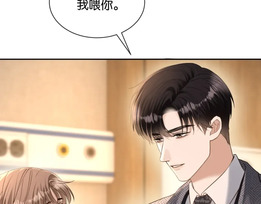 第63话 苏醒 第73页