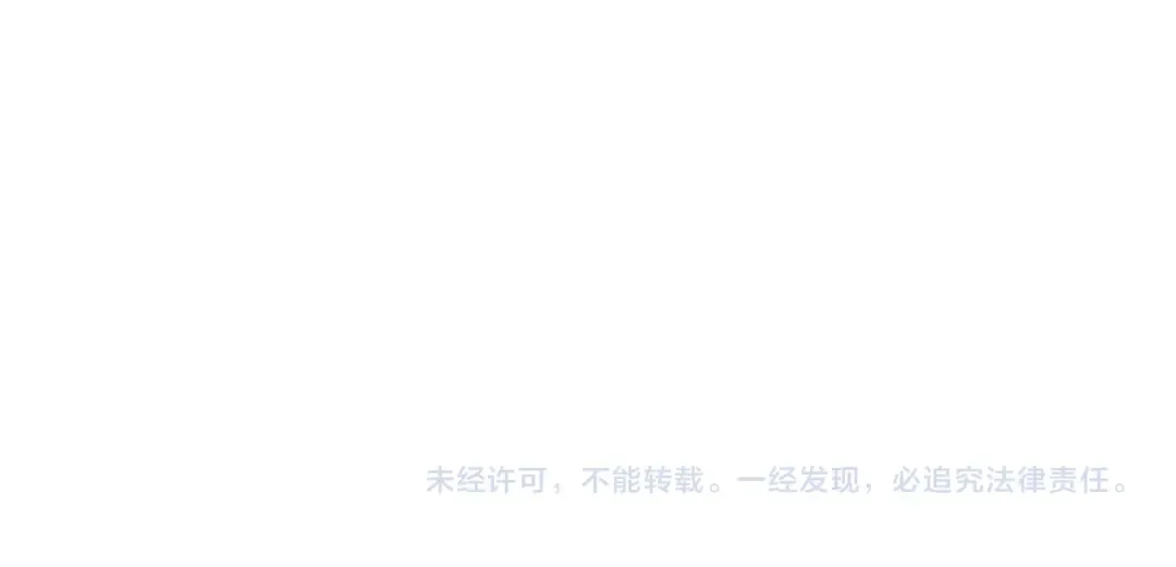 第63话 苏醒 第101页