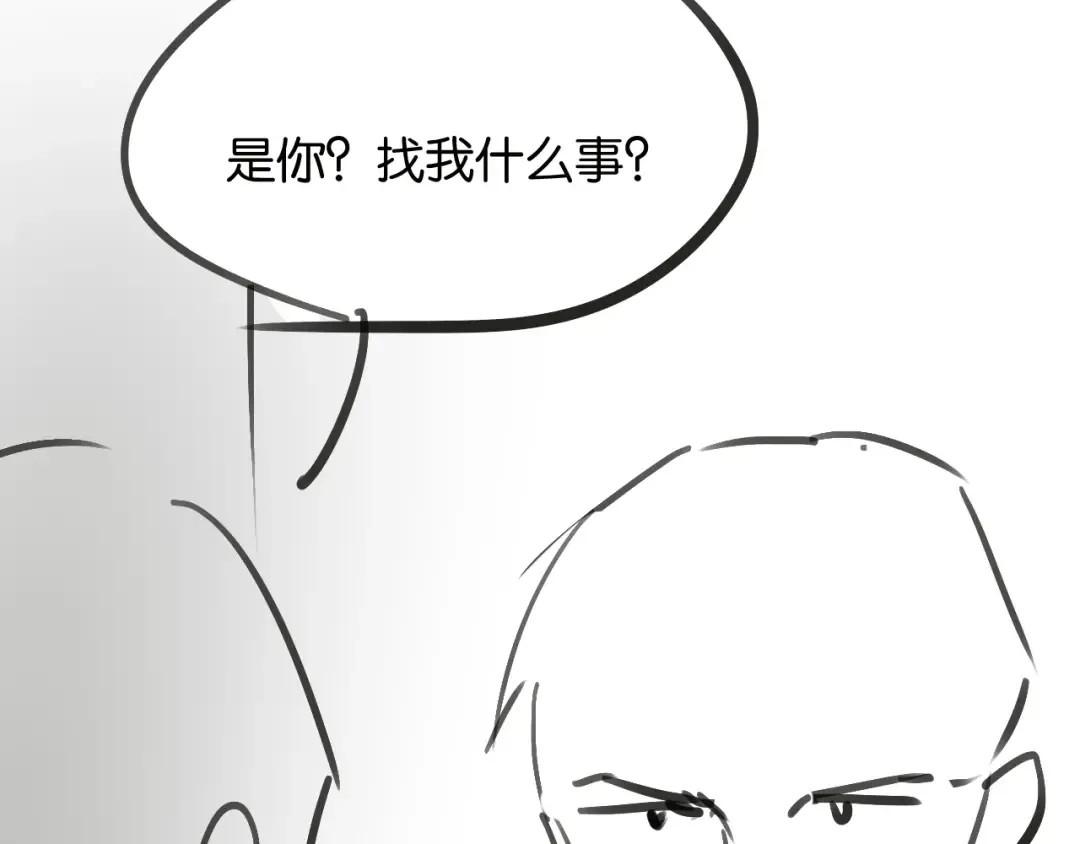 第63话 苏醒 第110页