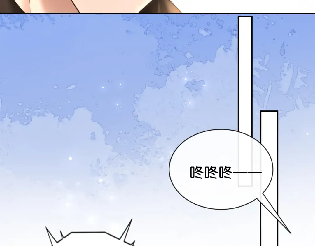 第64话 交易 第13页
