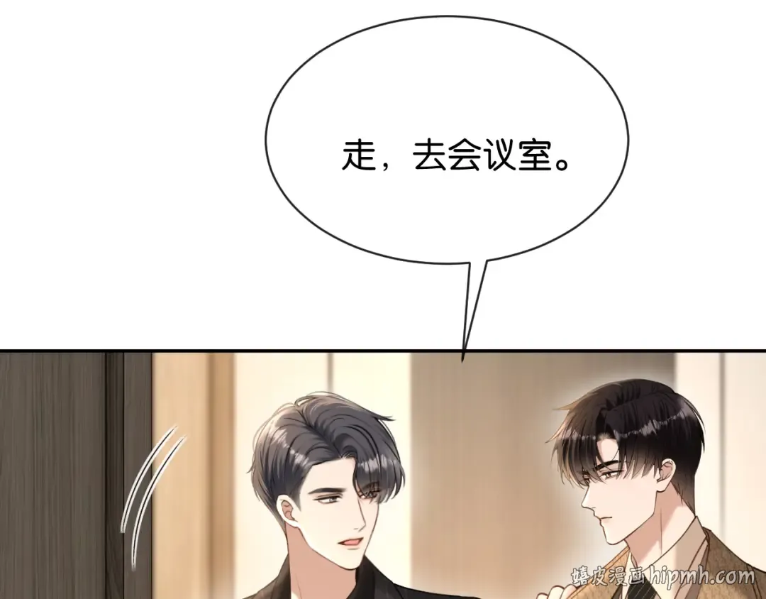 第64话 交易 第24页