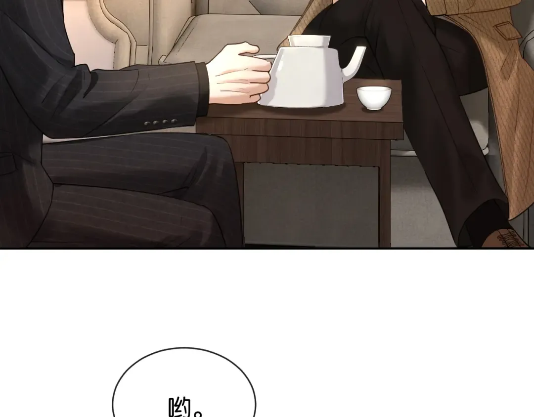 第64话 交易 第30页