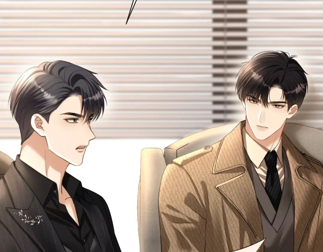第64话 交易 第45页