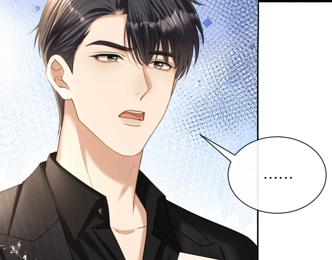 第64话 交易 第51页