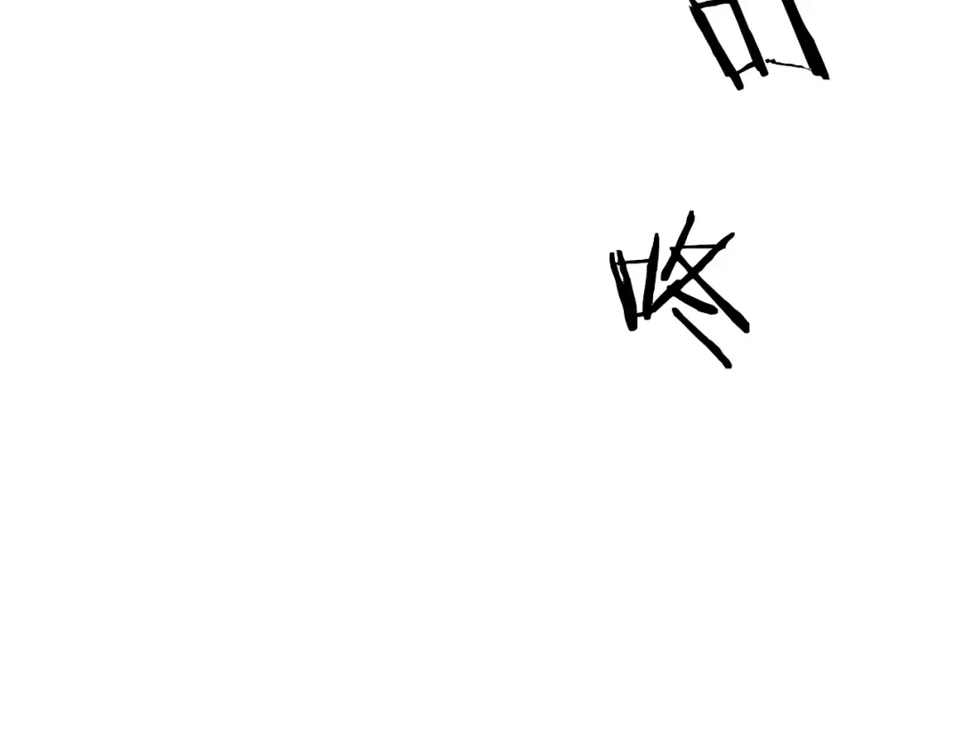 第64话 交易 第100页