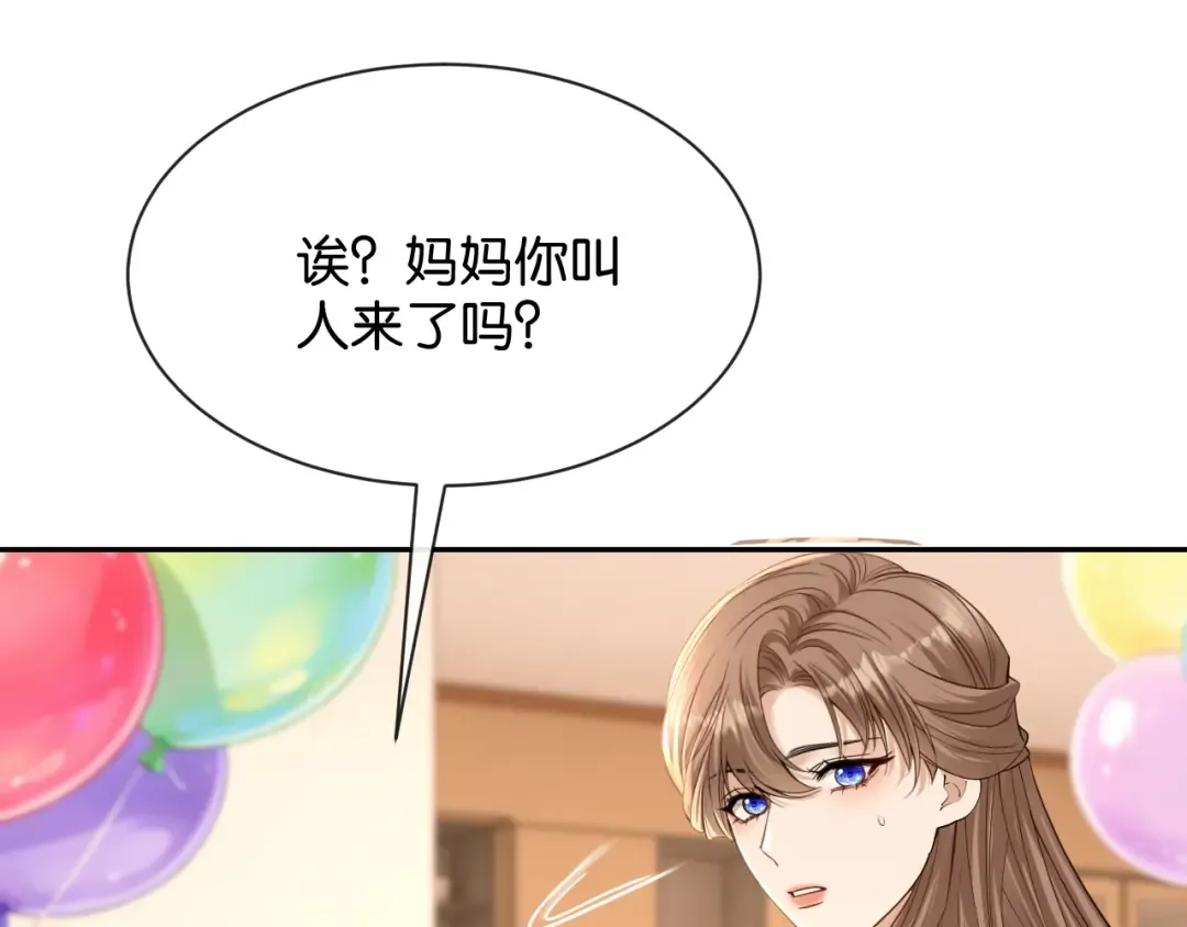 第64话 交易 第101页