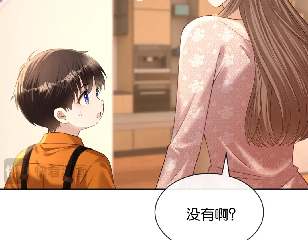 第64话 交易 第102页