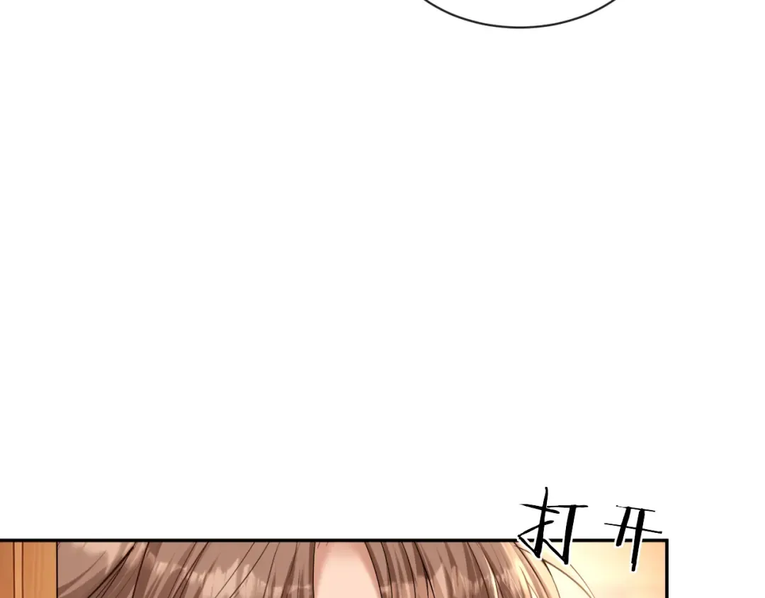 第64话 交易 第103页