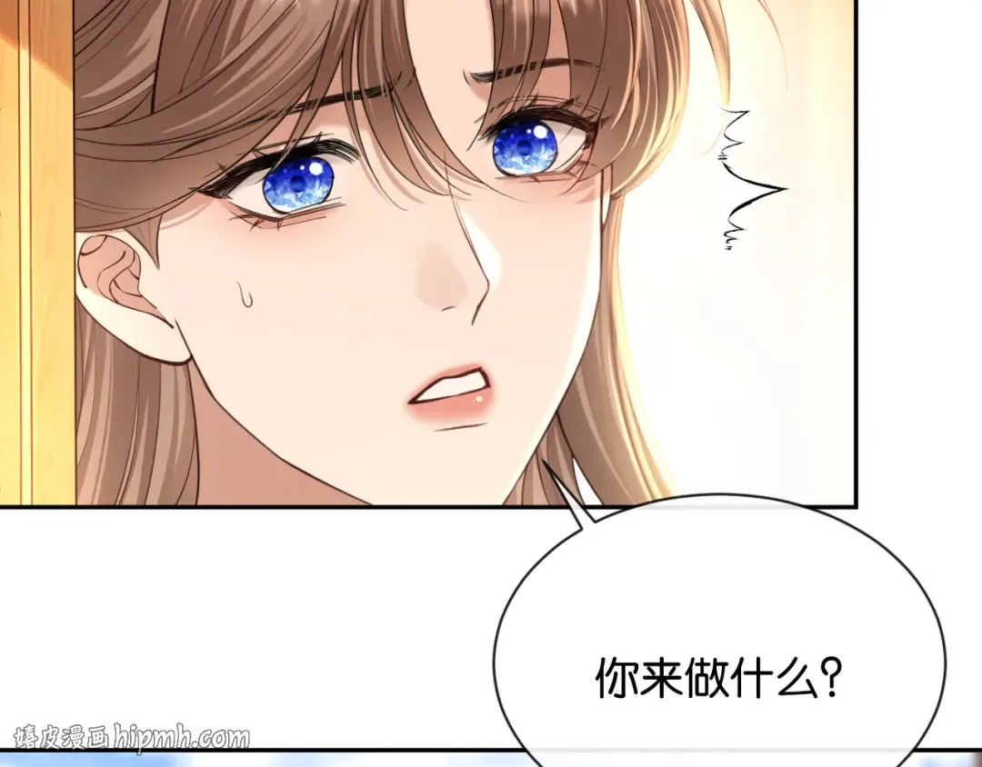 第64话 交易 第104页